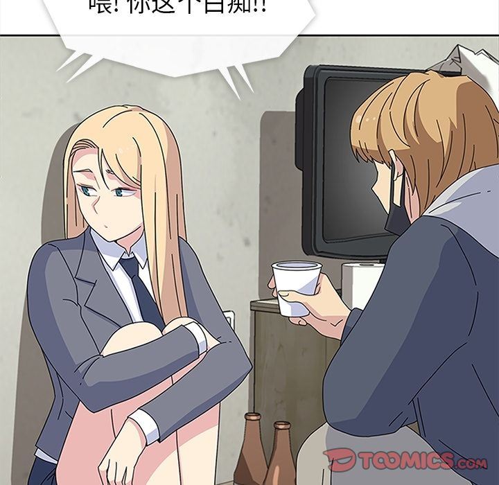 [韩国漫画] 春天来了 校园,巨乳大奶,女学生#[131P]-15