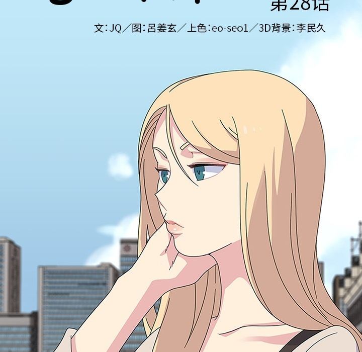 [韩国漫画] 春天来了 校园,巨乳大奶,女学生#[131P]-20