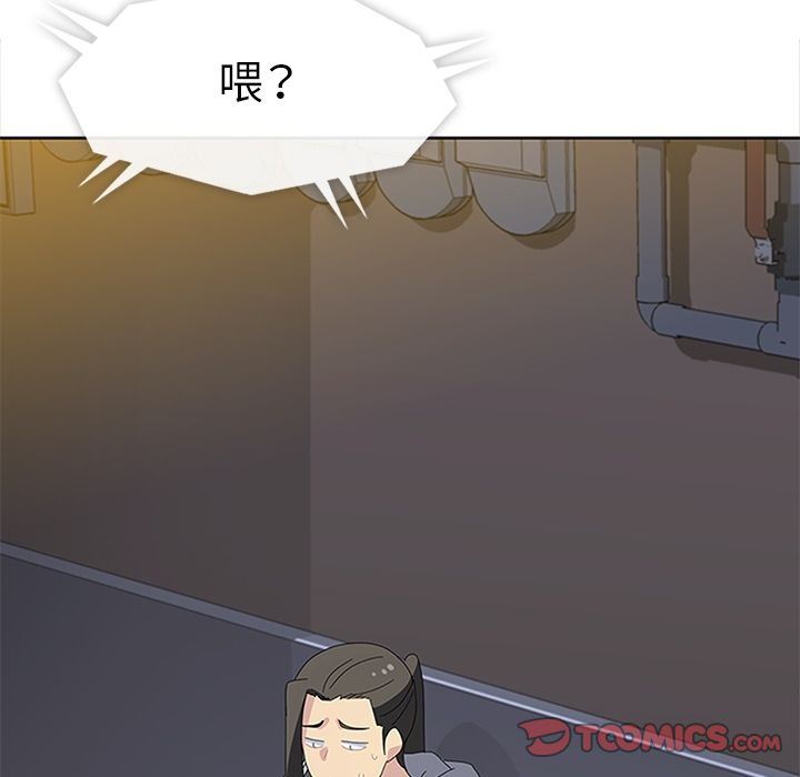 [韩国漫画] 春天来了 校园,巨乳大奶,女学生#[131P]-9
