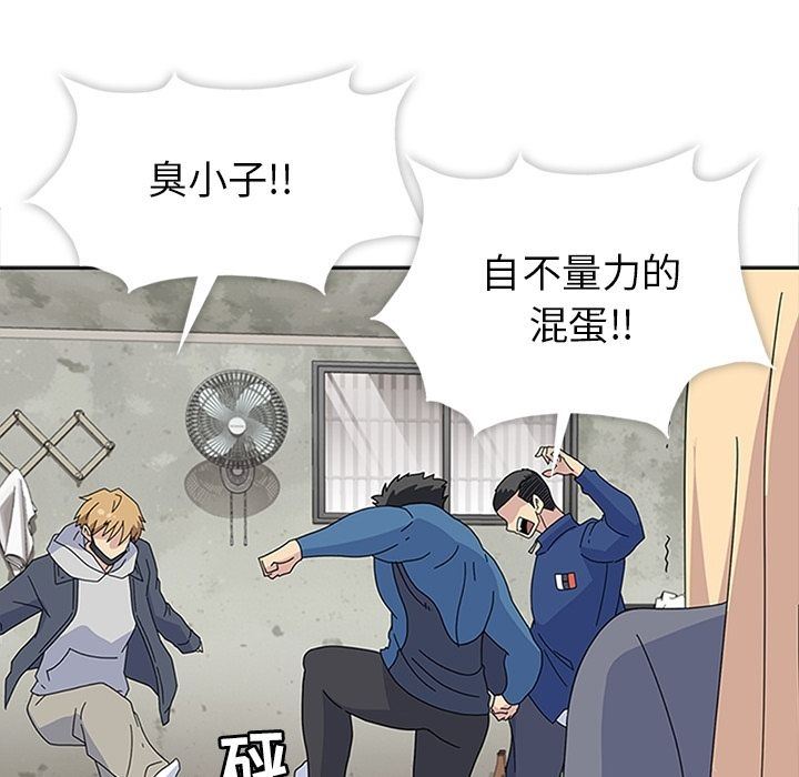 [韩国漫画] 春天来了 校园,巨乳大奶,女学生#[135P]-23