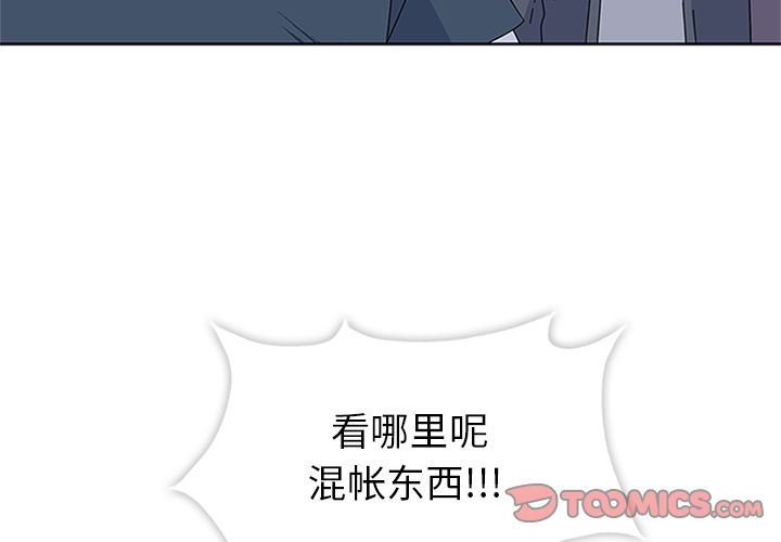 [韩国漫画] 春天来了 校园,巨乳大奶,女学生#[135P]-3