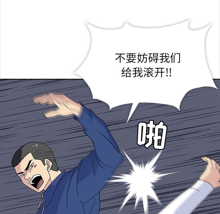 [韩国漫画] 春天来了 校园,巨乳大奶,女学生#[135P]-31