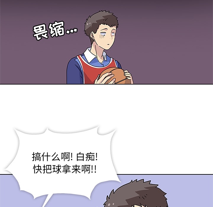 [韩国漫画] 春天来了 校园,巨乳大奶,女学生#[91P]-21
