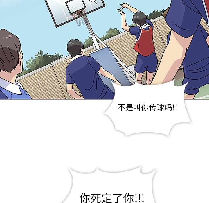 [韩国漫画] 春天来了 校园,巨乳大奶,女学生#[91P]-26