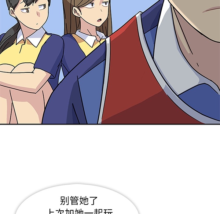[韩国漫画] 春天来了 校园,巨乳大奶,女学生#[91P]-29