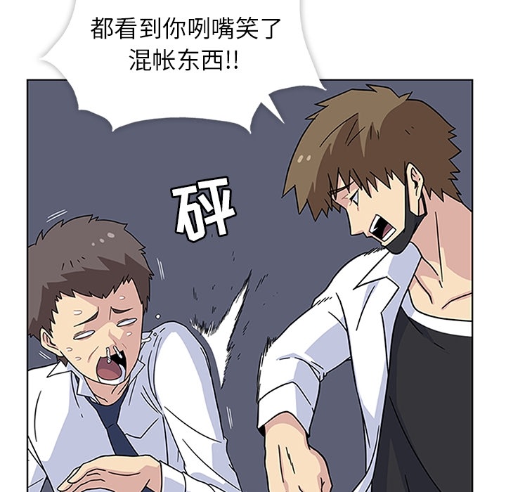 [韩国漫画] 春天来了 校园,巨乳大奶,女学生#[91P]-70