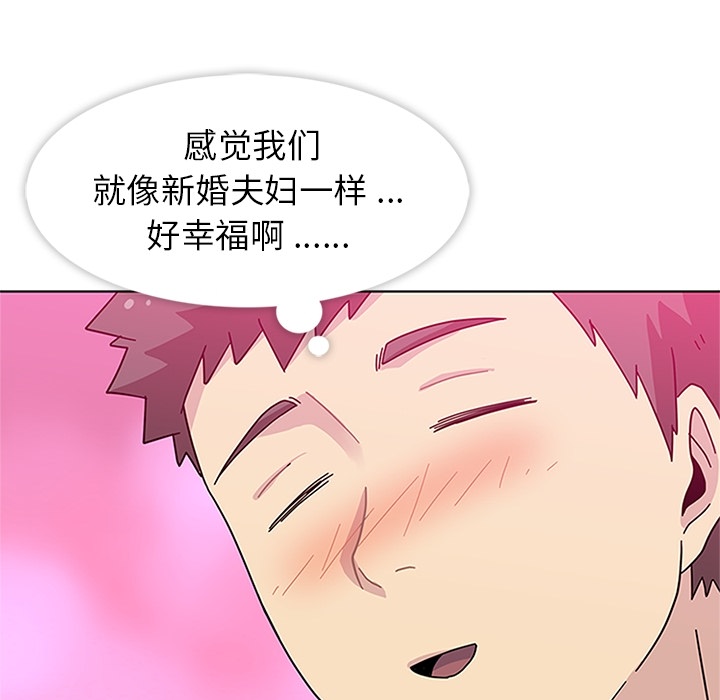 [韩国漫画] 春天来了 校园,巨乳大奶,女学生#[121P]-102