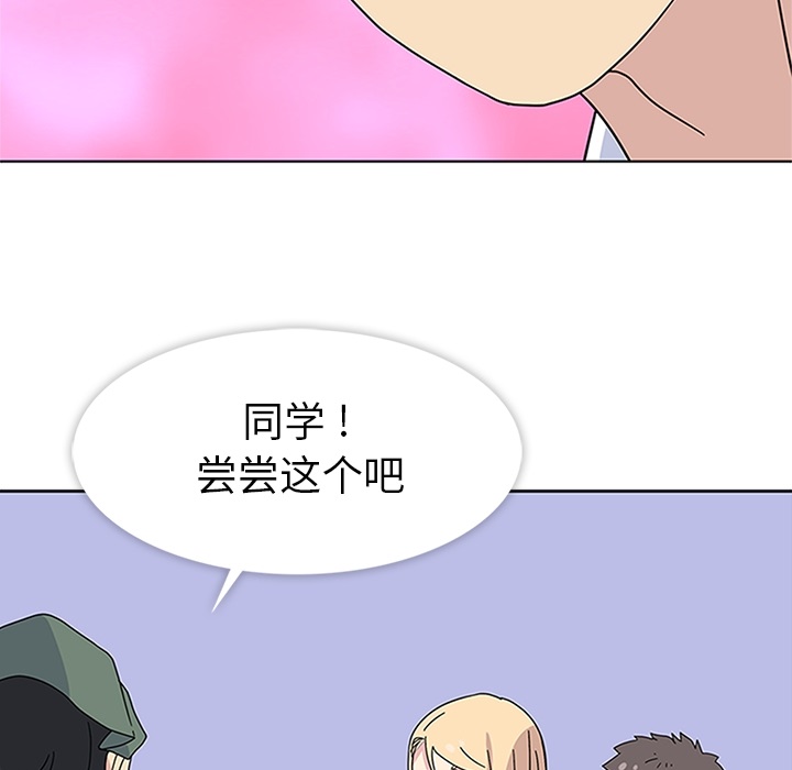 [韩国漫画] 春天来了 校园,巨乳大奶,女学生#[121P]-103
