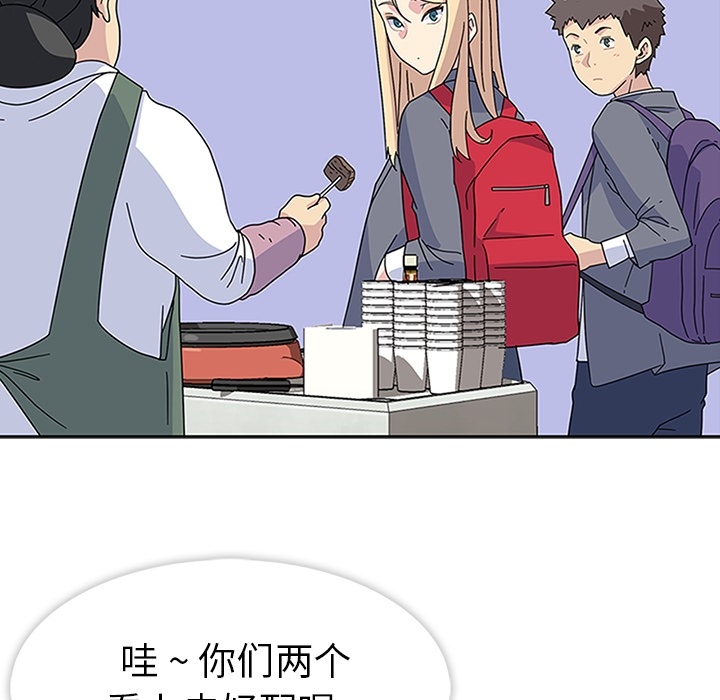 [韩国漫画] 春天来了 校园,巨乳大奶,女学生#[121P]-104