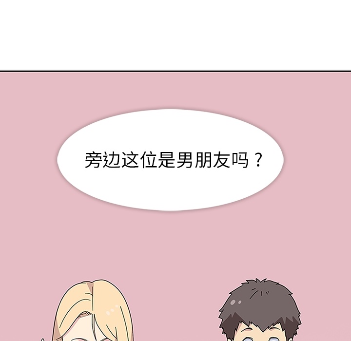 [韩国漫画] 春天来了 校园,巨乳大奶,女学生#[121P]-106
