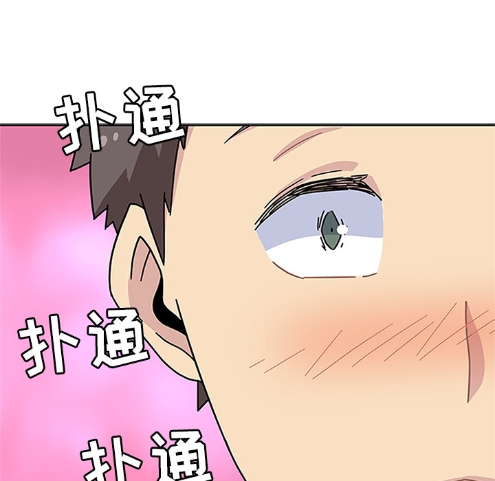 [韩国漫画] 春天来了 校园,巨乳大奶,女学生#[121P]-108