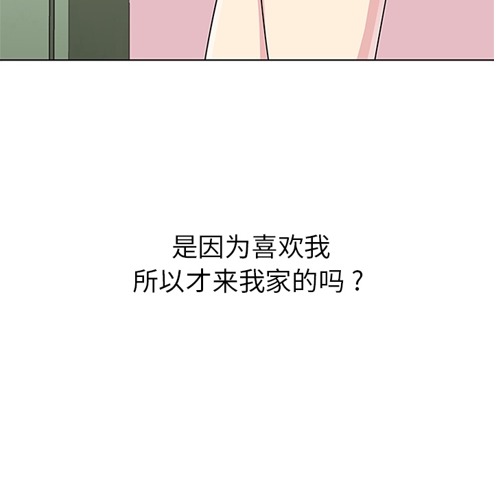 [韩国漫画] 春天来了 校园,巨乳大奶,女学生#[121P]-113