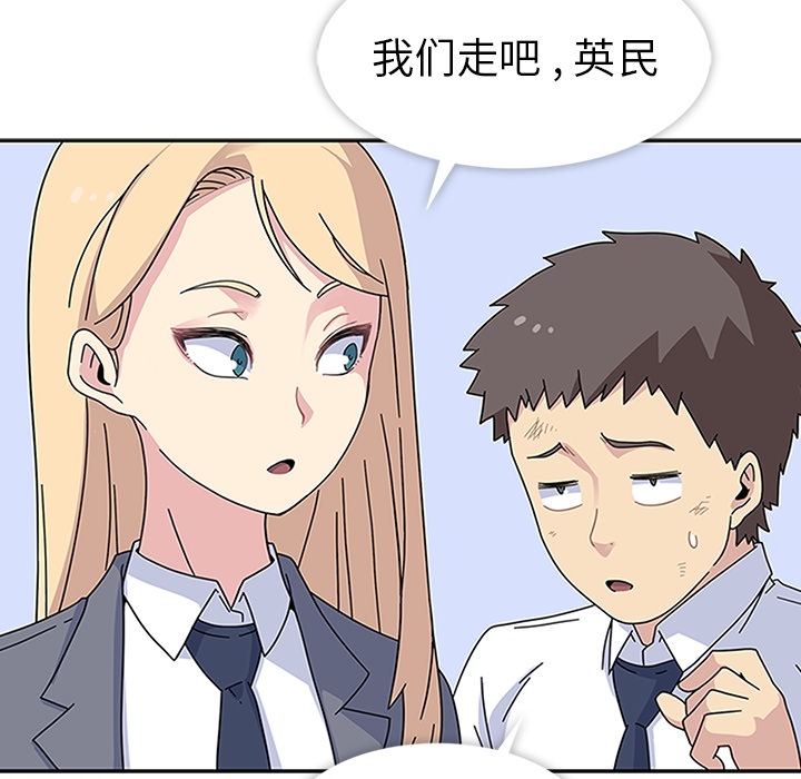 [韩国漫画] 春天来了 校园,巨乳大奶,女学生#[121P]-26