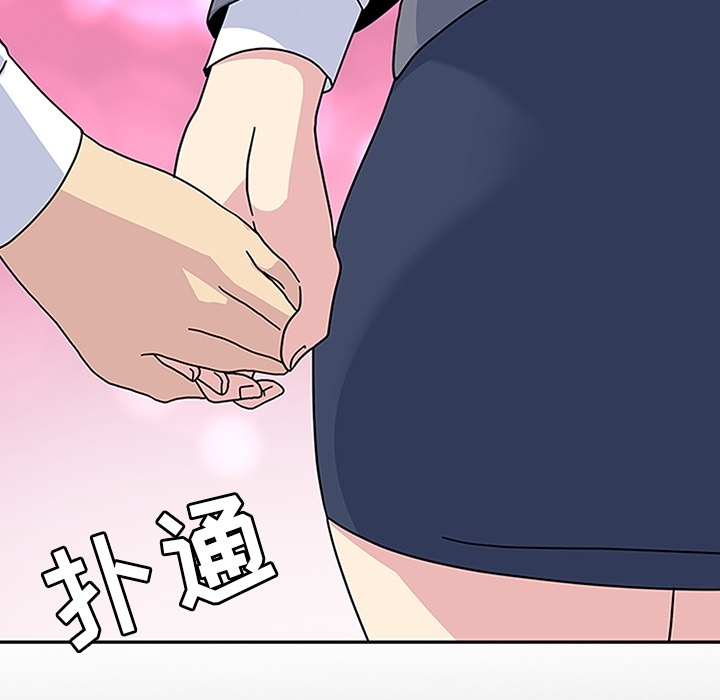 [韩国漫画] 春天来了 校园,巨乳大奶,女学生#[121P]-38