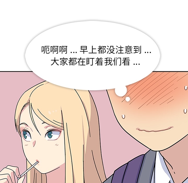 [韩国漫画] 春天来了 校园,巨乳大奶,女学生#[121P]-81