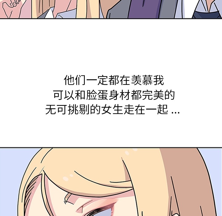 [韩国漫画] 春天来了 校园,巨乳大奶,女学生#[121P]-82