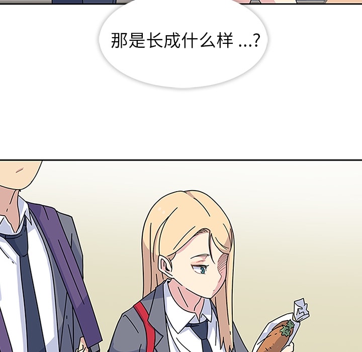 [韩国漫画] 春天来了 校园,巨乳大奶,女学生#[121P]-99