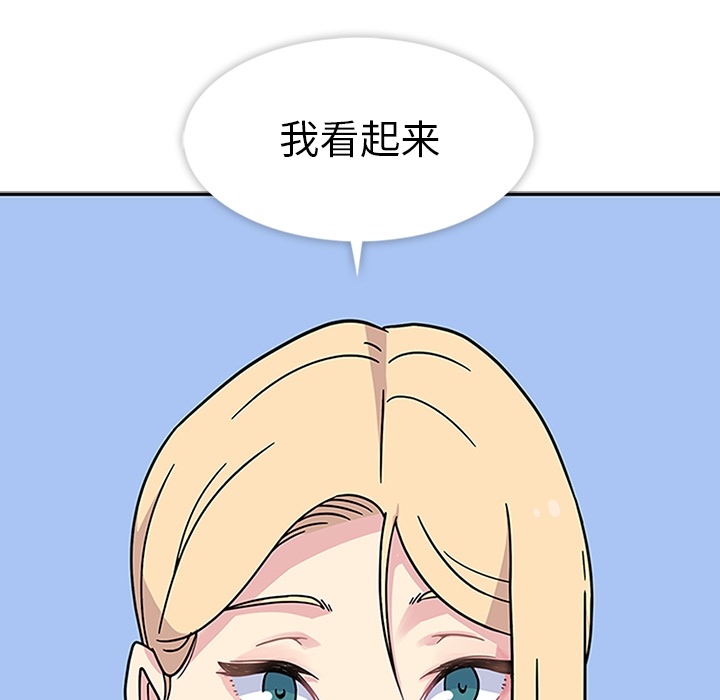 [韩国漫画] 春天来了 校园,巨乳大奶,女学生#[108P]-101