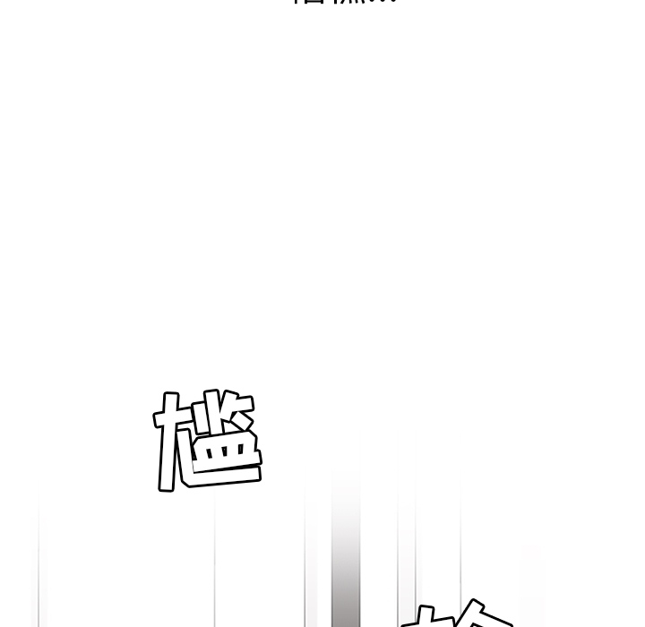 [韩国漫画] 春天来了 校园,巨乳大奶,女学生#[108P]-105