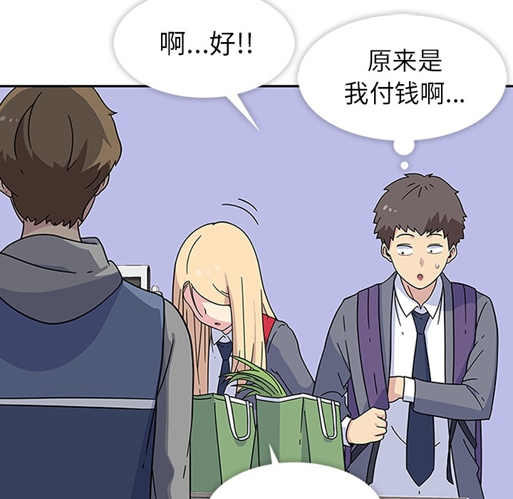 [韩国漫画] 春天来了 校园,巨乳大奶,女学生#[108P]-11