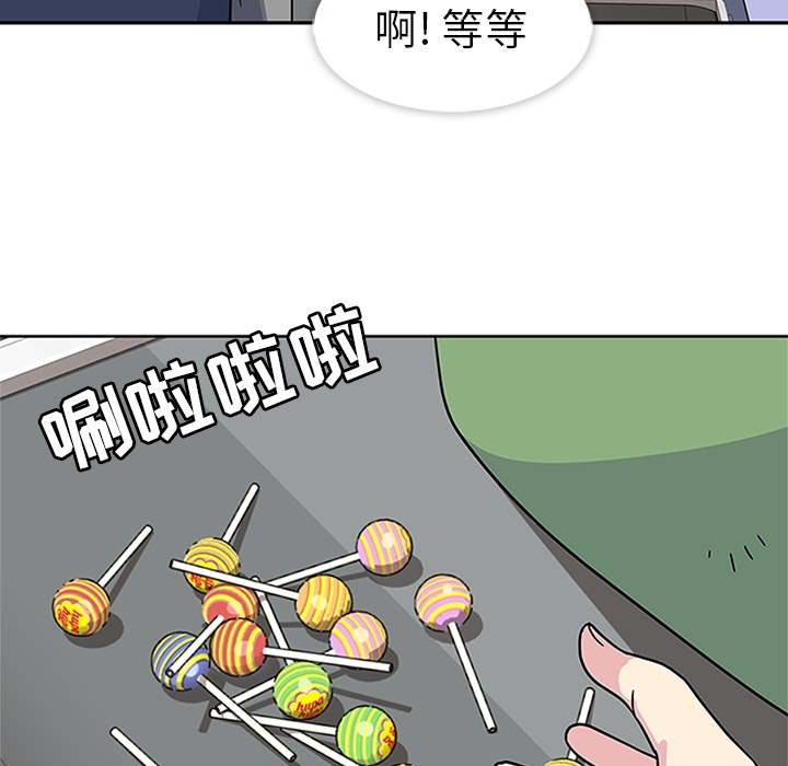 [韩国漫画] 春天来了 校园,巨乳大奶,女学生#[108P]-12