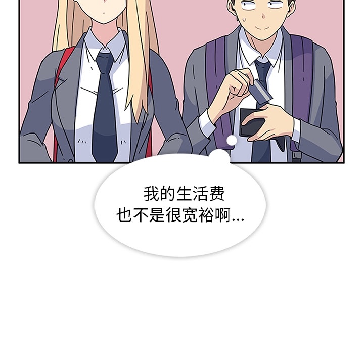 [韩国漫画] 春天来了 校园,巨乳大奶,女学生#[108P]-14