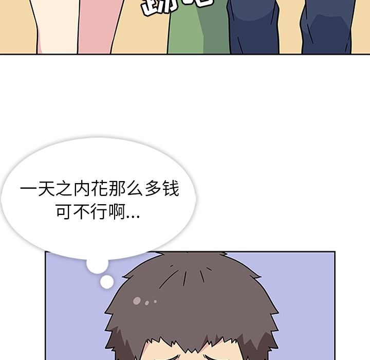 [韩国漫画] 春天来了 校园,巨乳大奶,女学生#[108P]-17