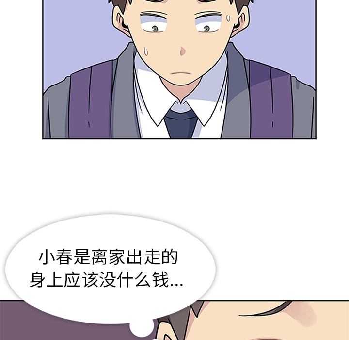 [韩国漫画] 春天来了 校园,巨乳大奶,女学生#[108P]-18
