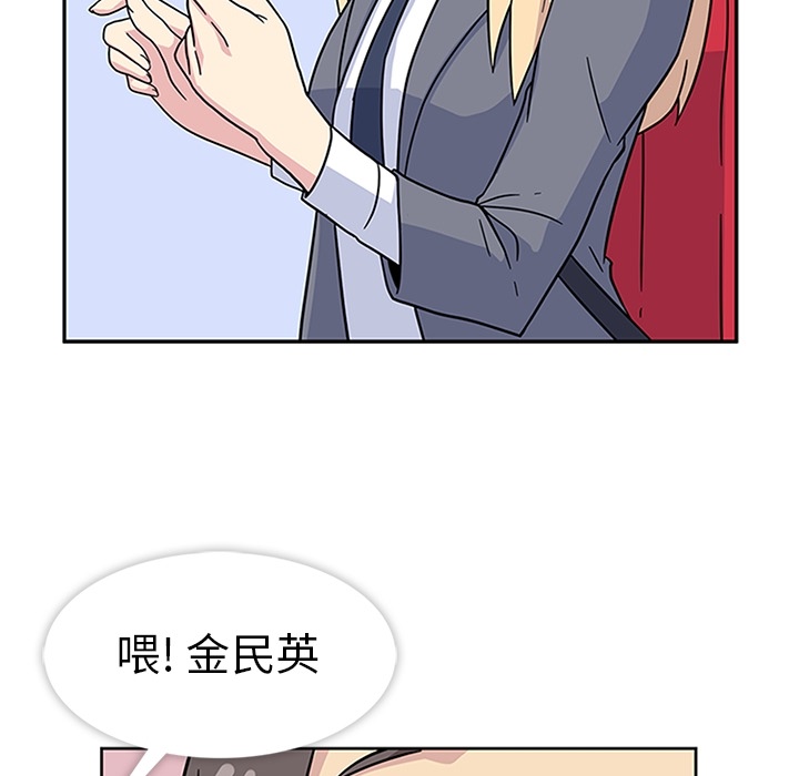 [韩国漫画] 春天来了 校园,巨乳大奶,女学生#[108P]-25