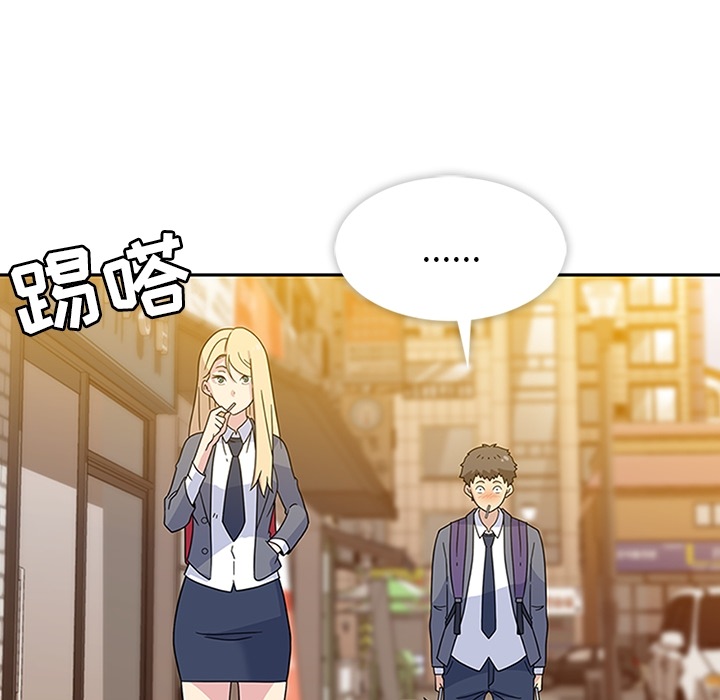 [韩国漫画] 春天来了 校园,巨乳大奶,女学生#[108P]-30