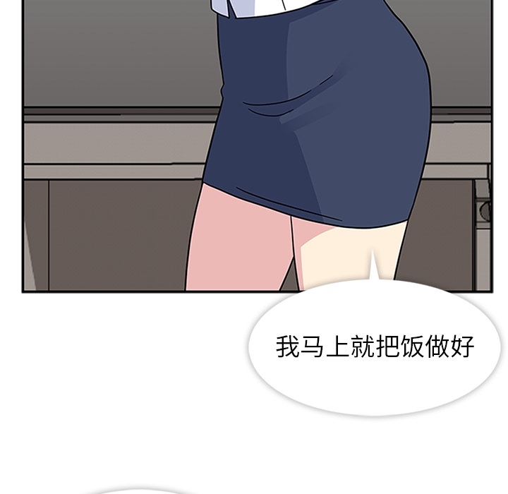 [韩国漫画] 春天来了 校园,巨乳大奶,女学生#[108P]-37