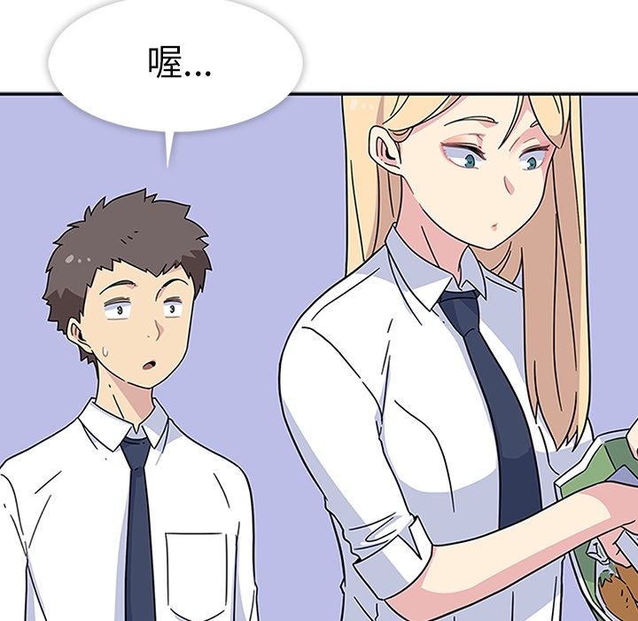 [韩国漫画] 春天来了 校园,巨乳大奶,女学生#[108P]-38