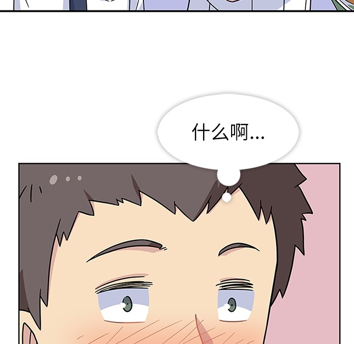 [韩国漫画] 春天来了 校园,巨乳大奶,女学生#[108P]-39