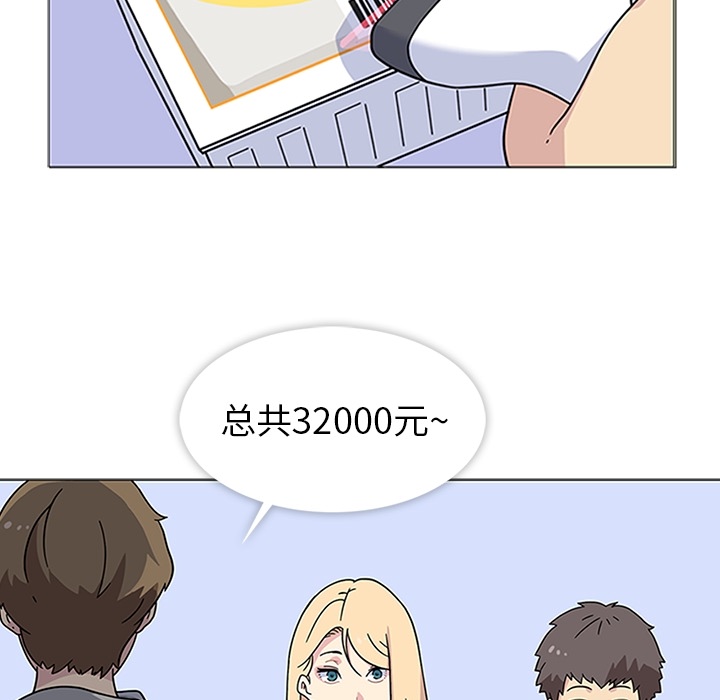 [韩国漫画] 春天来了 校园,巨乳大奶,女学生#[108P]-5