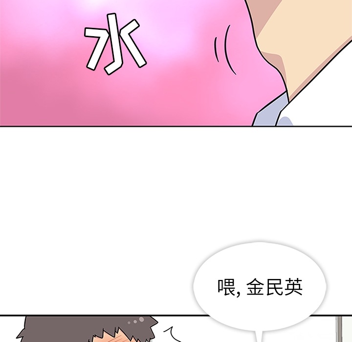 [韩国漫画] 春天来了 校园,巨乳大奶,女学生#[108P]-56