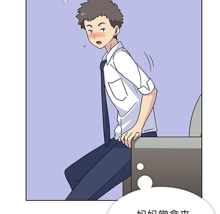 [韩国漫画] 春天来了 校园,巨乳大奶,女学生#[108P]-60