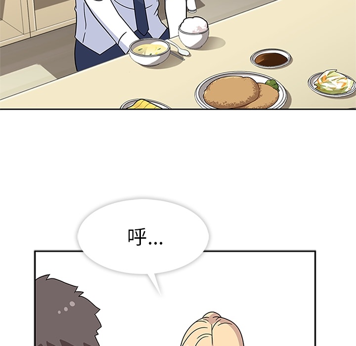 [韩国漫画] 春天来了 校园,巨乳大奶,女学生#[108P]-72