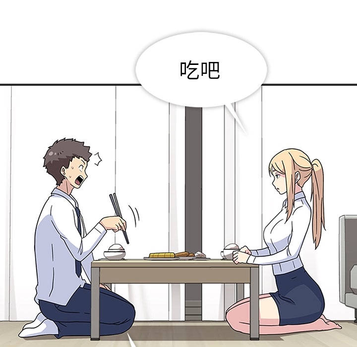 [韩国漫画] 春天来了 校园,巨乳大奶,女学生#[108P]-76