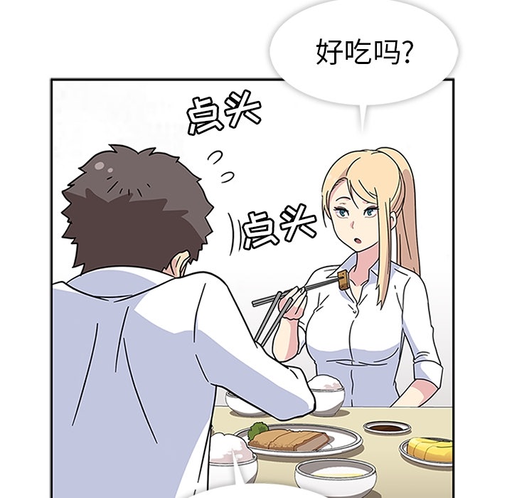 [韩国漫画] 春天来了 校园,巨乳大奶,女学生#[108P]-81