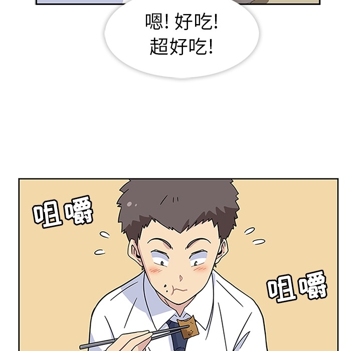 [韩国漫画] 春天来了 校园,巨乳大奶,女学生#[108P]-82