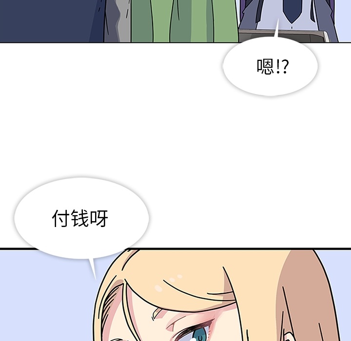[韩国漫画] 春天来了 校园,巨乳大奶,女学生#[108P]-9