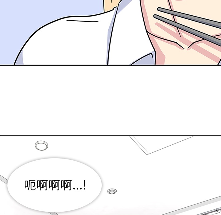 [韩国漫画] 春天来了 校园,巨乳大奶,女学生#[108P]-90