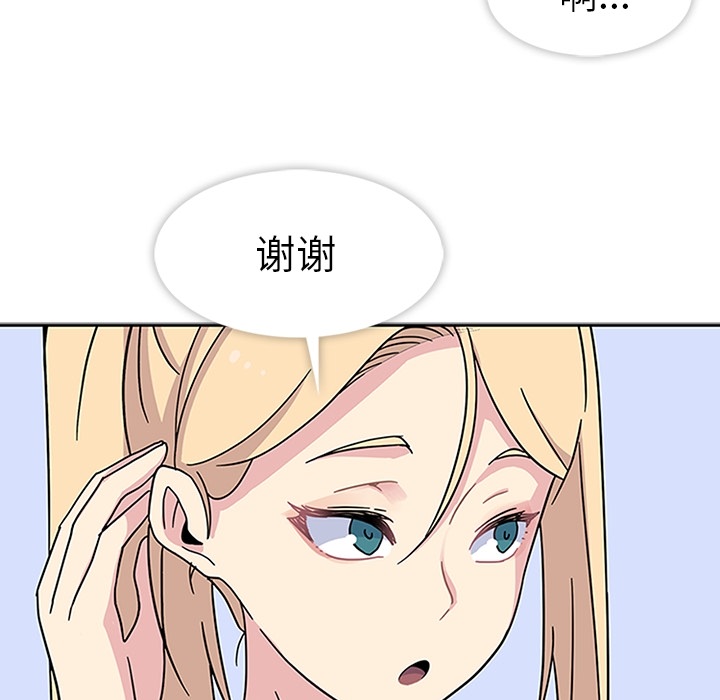 [韩国漫画] 春天来了 校园,巨乳大奶,女学生#[108P]-93