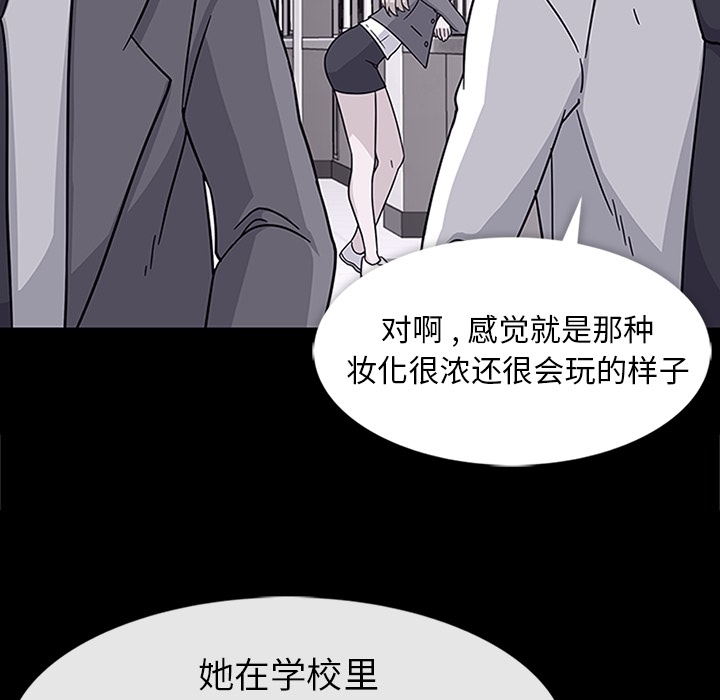 [韩国漫画] 春天来了 校园,巨乳大奶,女学生#[111P]-13