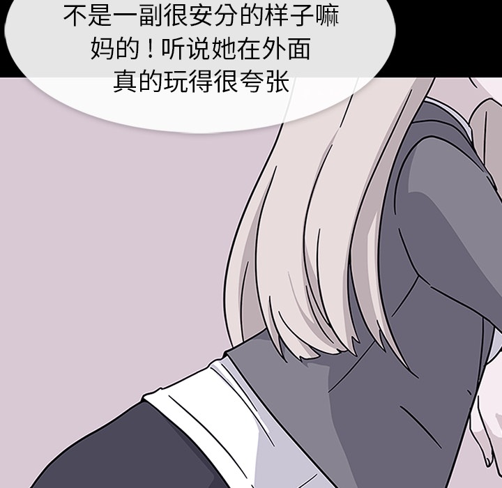 [韩国漫画] 春天来了 校园,巨乳大奶,女学生#[111P]-14
