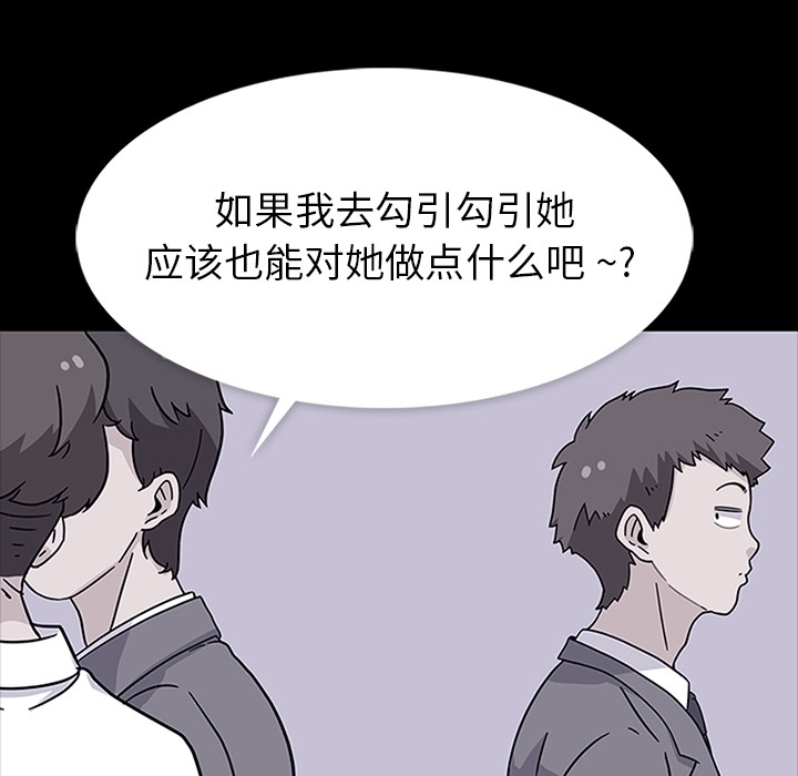 [韩国漫画] 春天来了 校园,巨乳大奶,女学生#[111P]-16