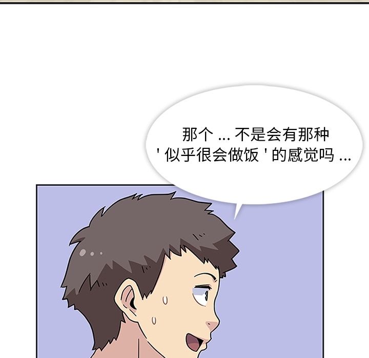 [韩国漫画] 春天来了 校园,巨乳大奶,女学生#[111P]-23