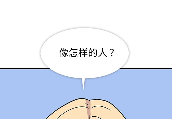 [韩国漫画] 春天来了 校园,巨乳大奶,女学生#[111P]-3