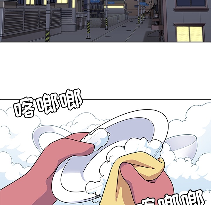 [韩国漫画] 春天来了 校园,巨乳大奶,女学生#[111P]-32