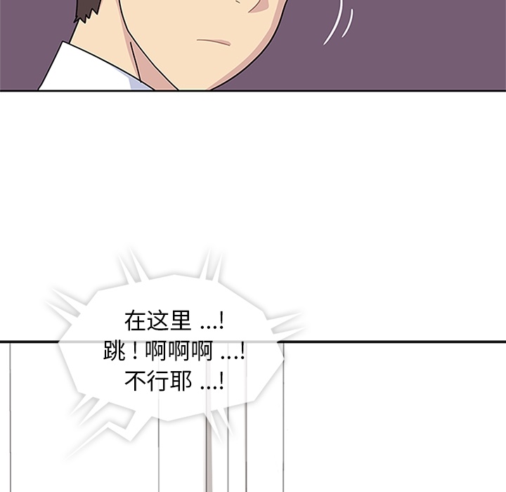 [韩国漫画] 春天来了 校园,巨乳大奶,女学生#[111P]-35